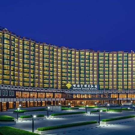 Empark Grand Hotel Пекин Экстерьер фото